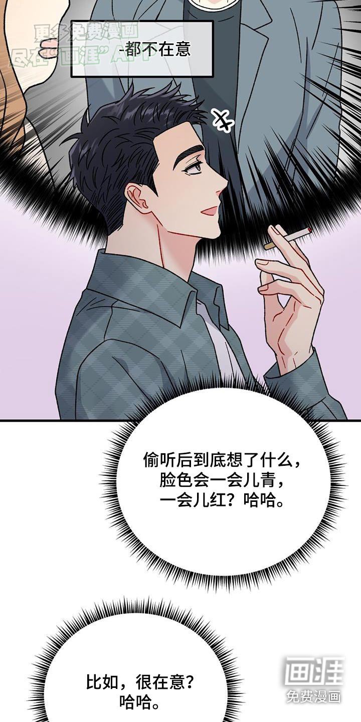第53章：低落