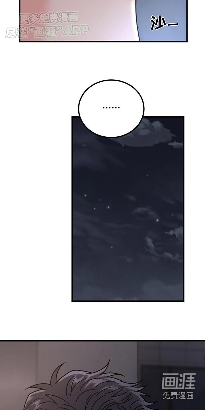 第53章：低落