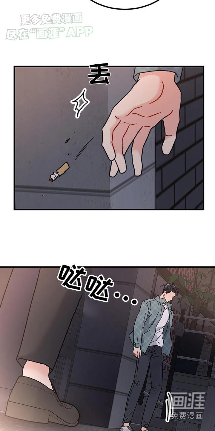 第53章：低落