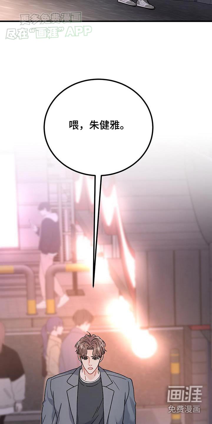 第53章：低落