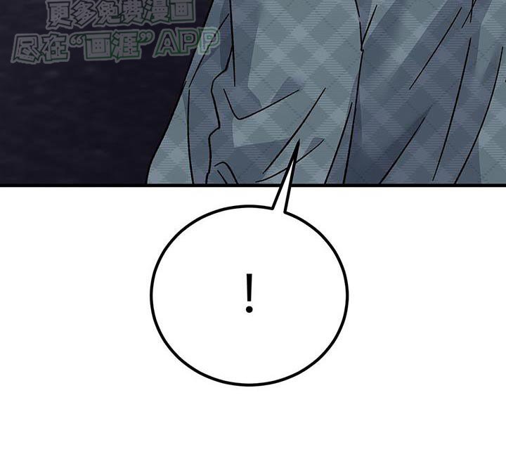 第53章：低落