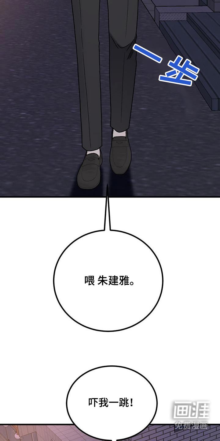 第54章：没开玩笑