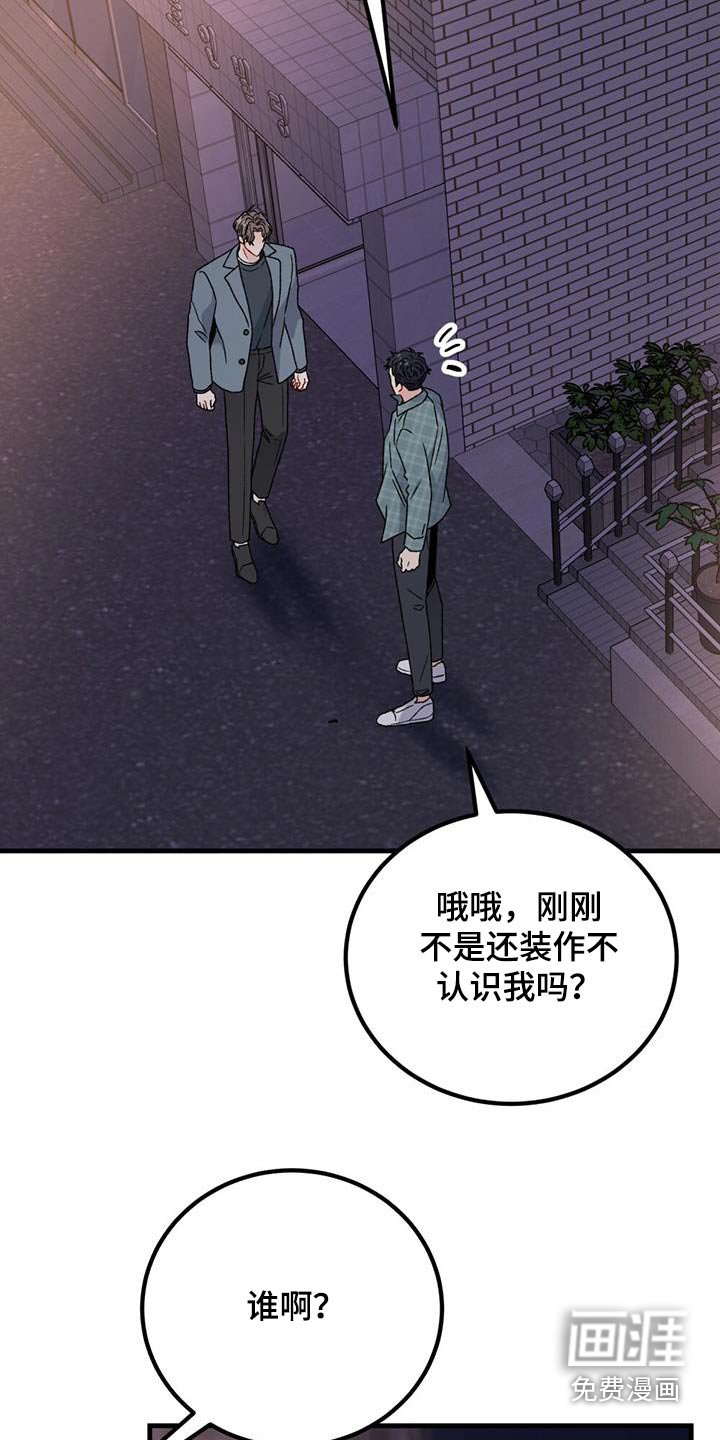 第54章：没开玩笑