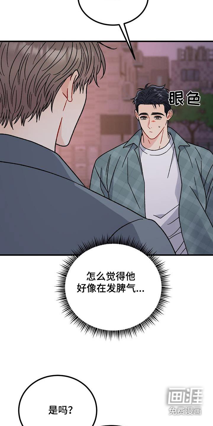 第54章：没开玩笑