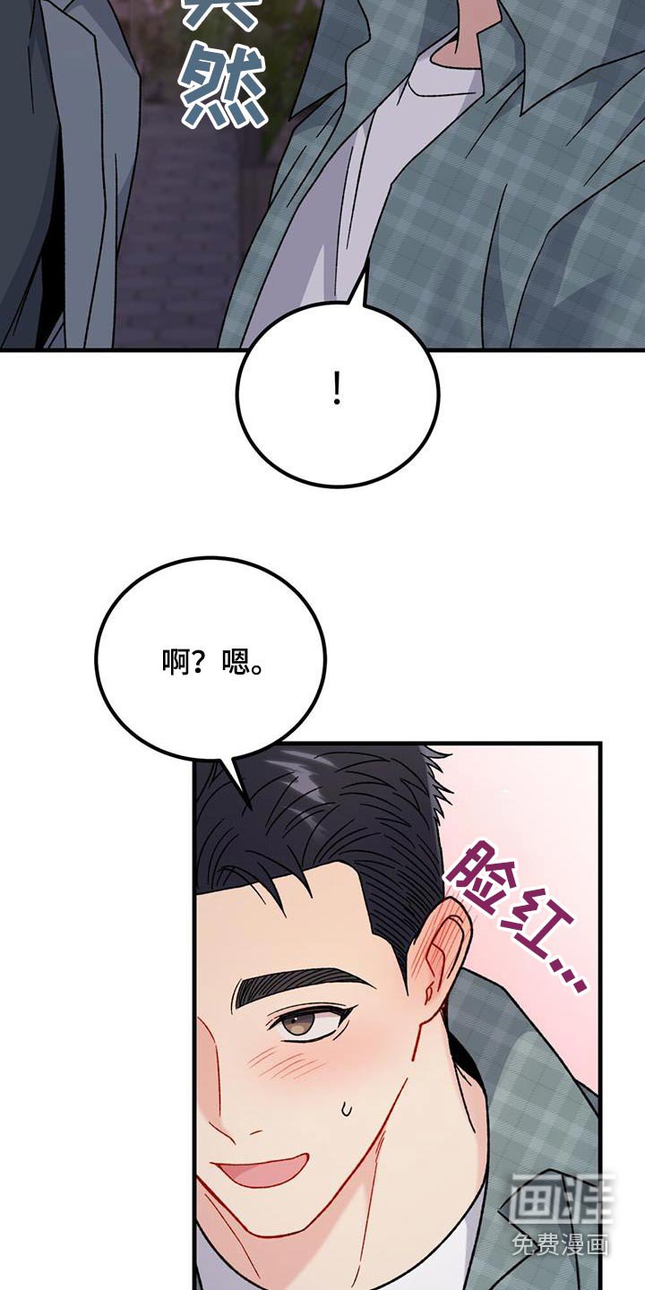 第54章：没开玩笑