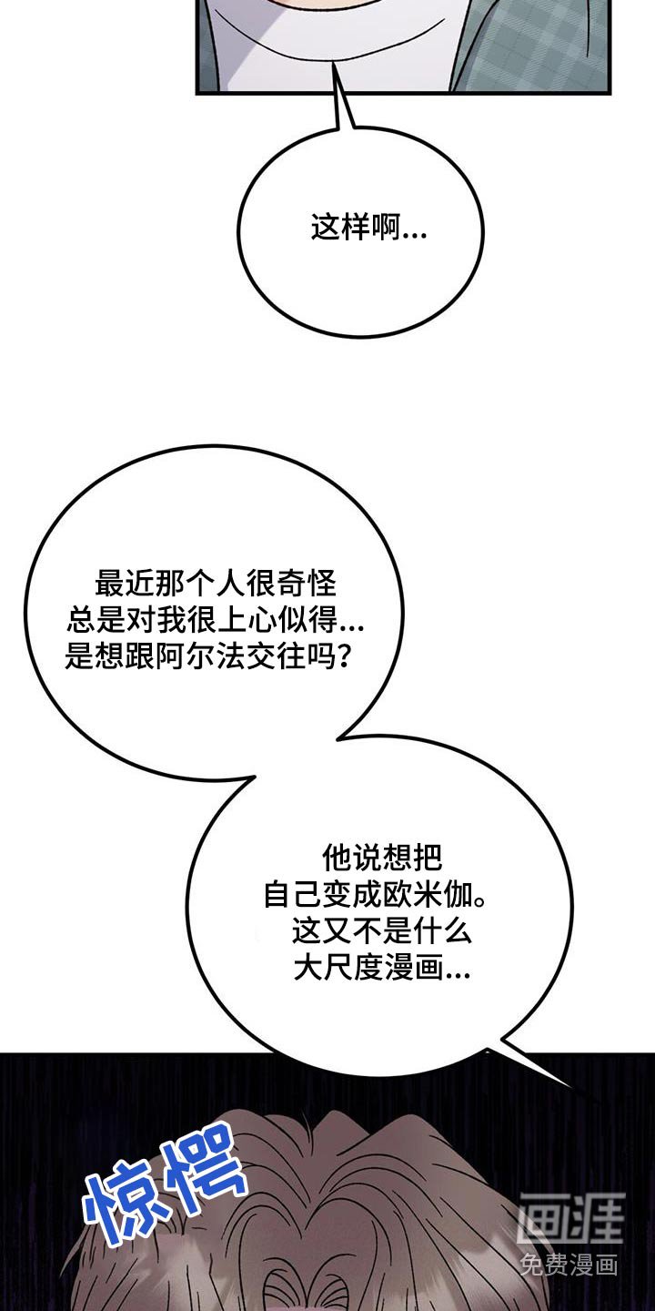第54章：没开玩笑