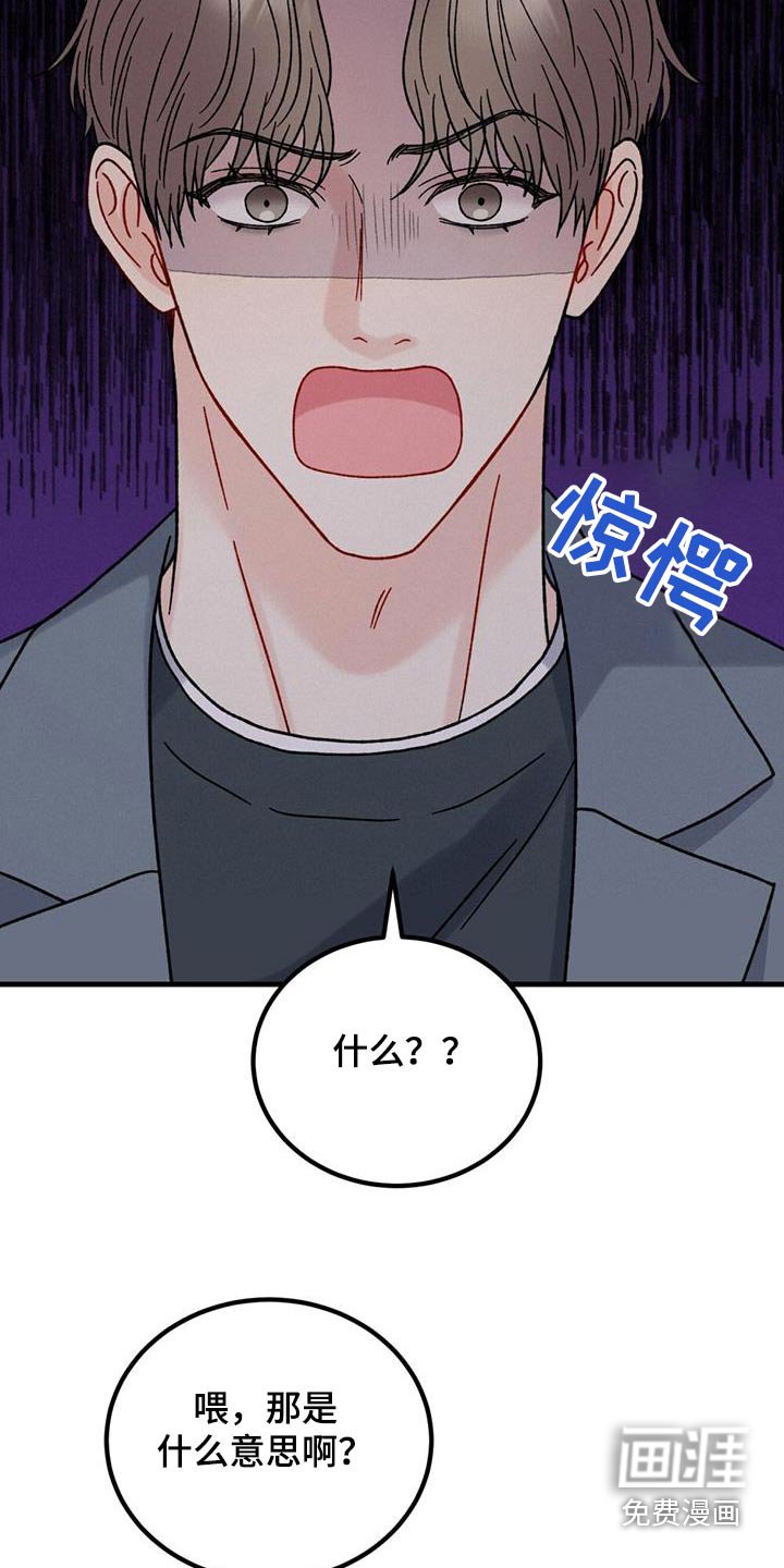 第54章：没开玩笑