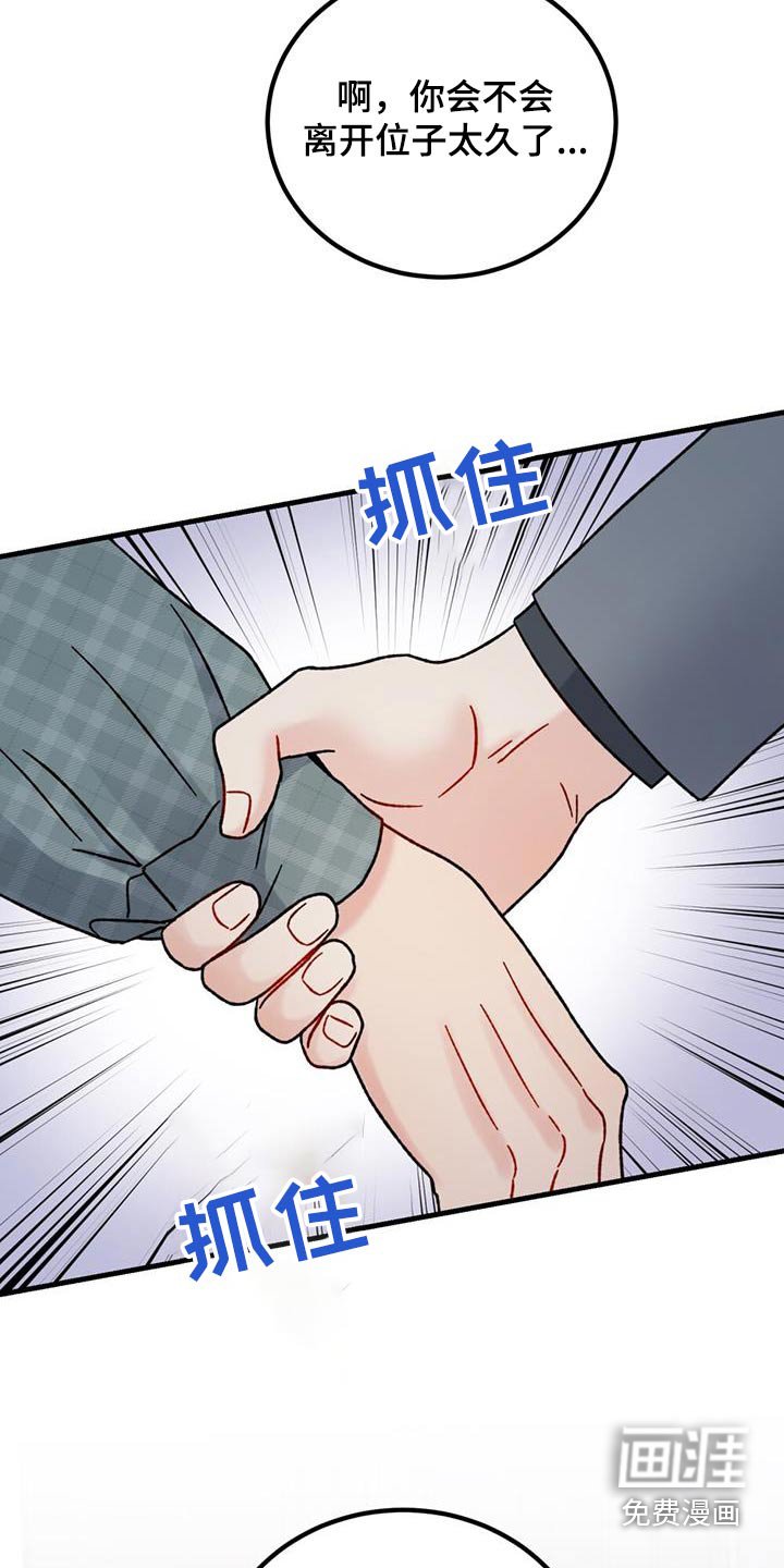 第54章：没开玩笑