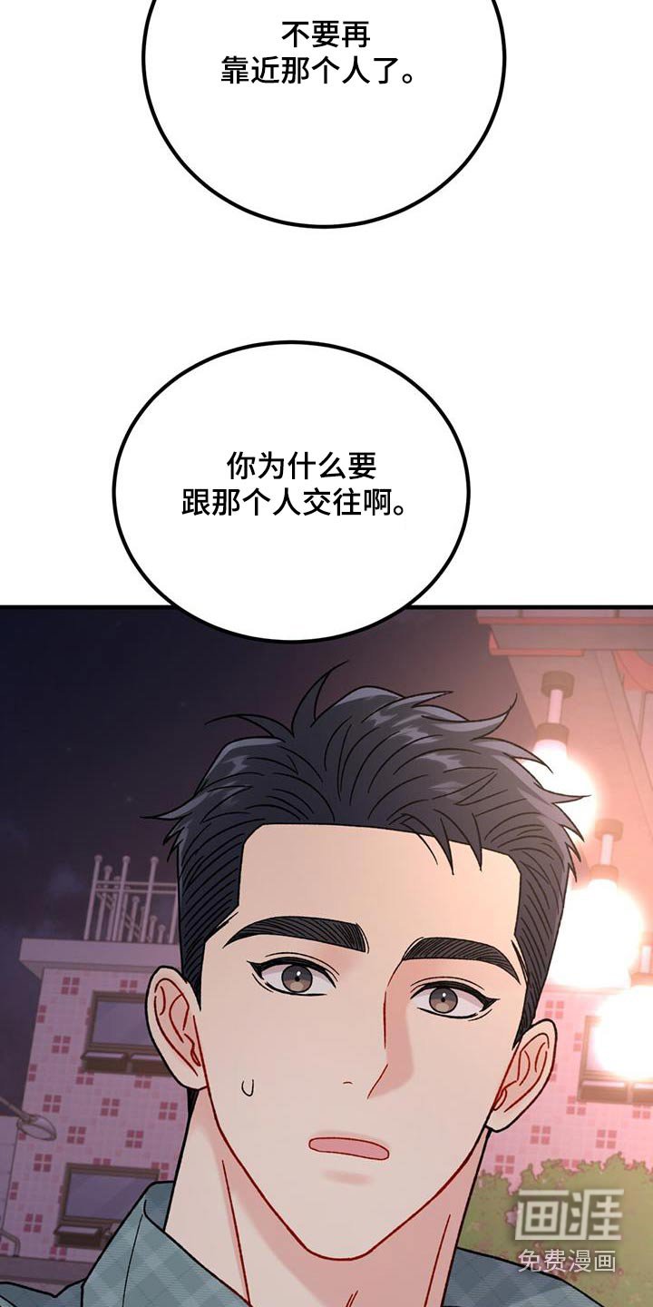 第54章：没开玩笑
