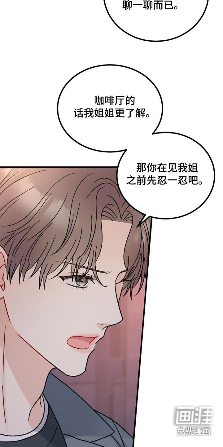 第54章：没开玩笑