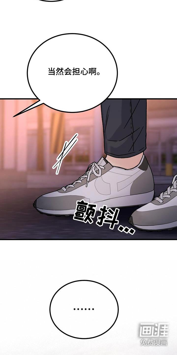 第54章：没开玩笑
