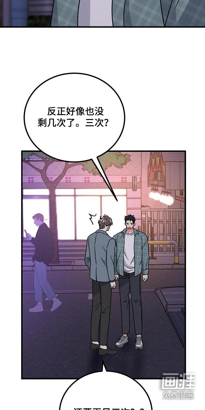 第54章：没开玩笑