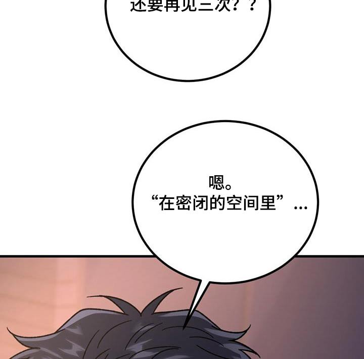 第54章：没开玩笑