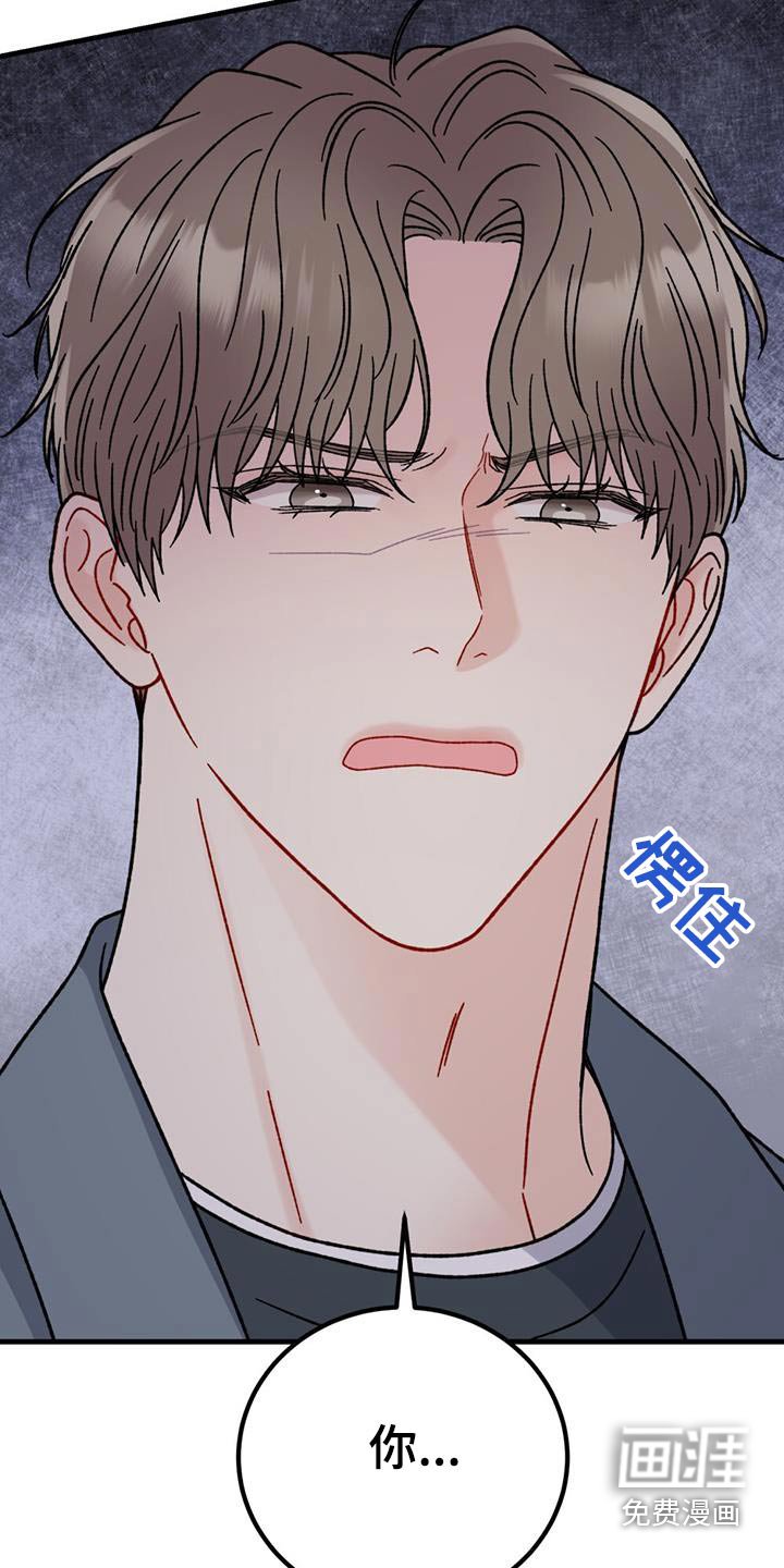 第54章：没开玩笑