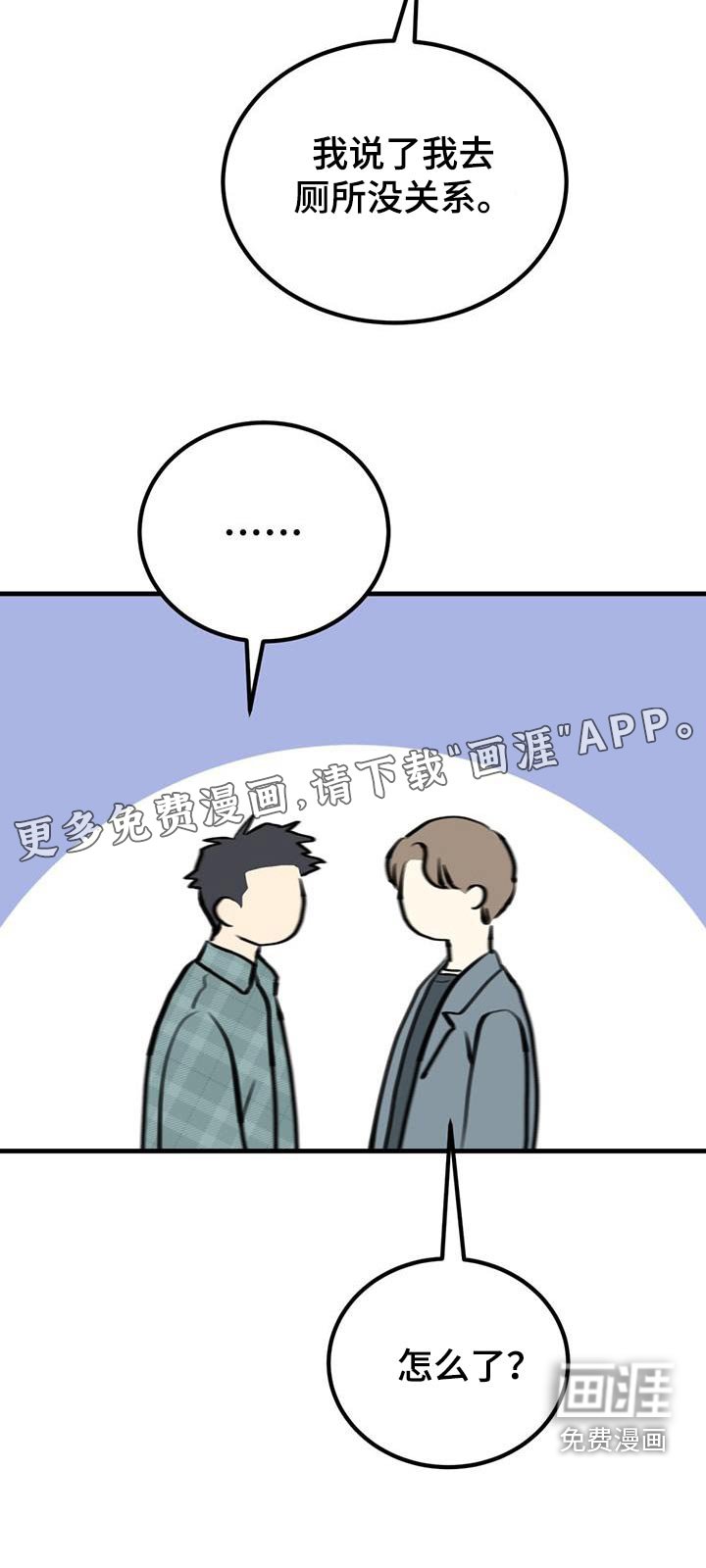 第54章：没开玩笑