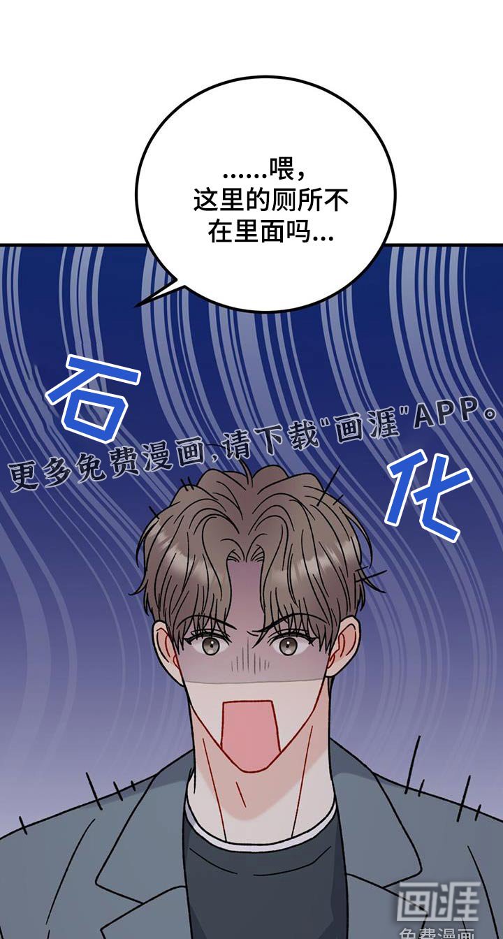 第55章：询问
