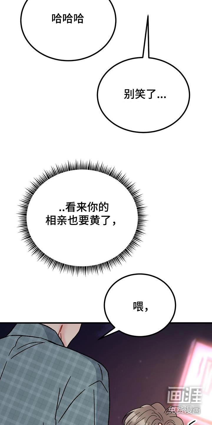 第55章：询问