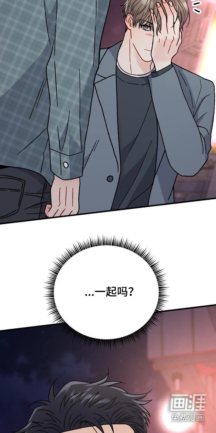 第55章：询问