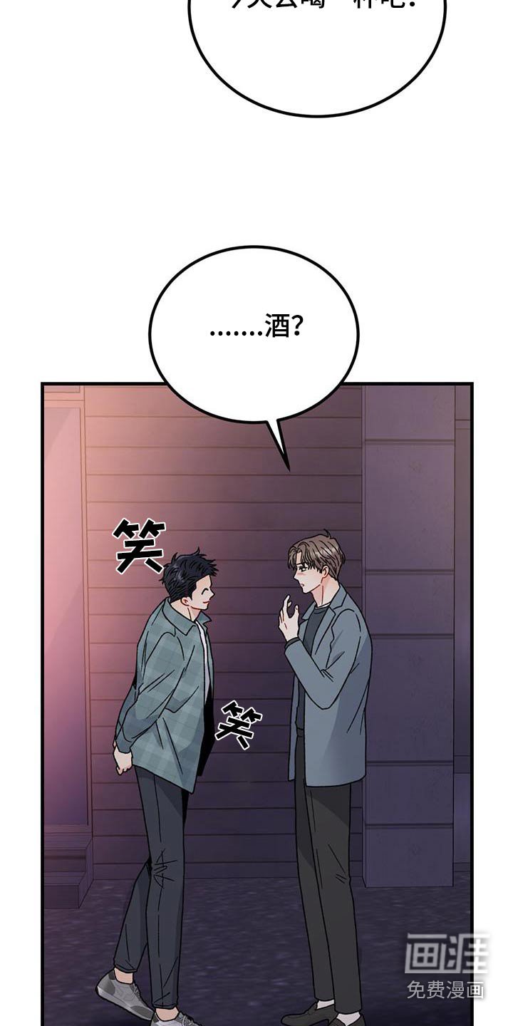 第55章：询问