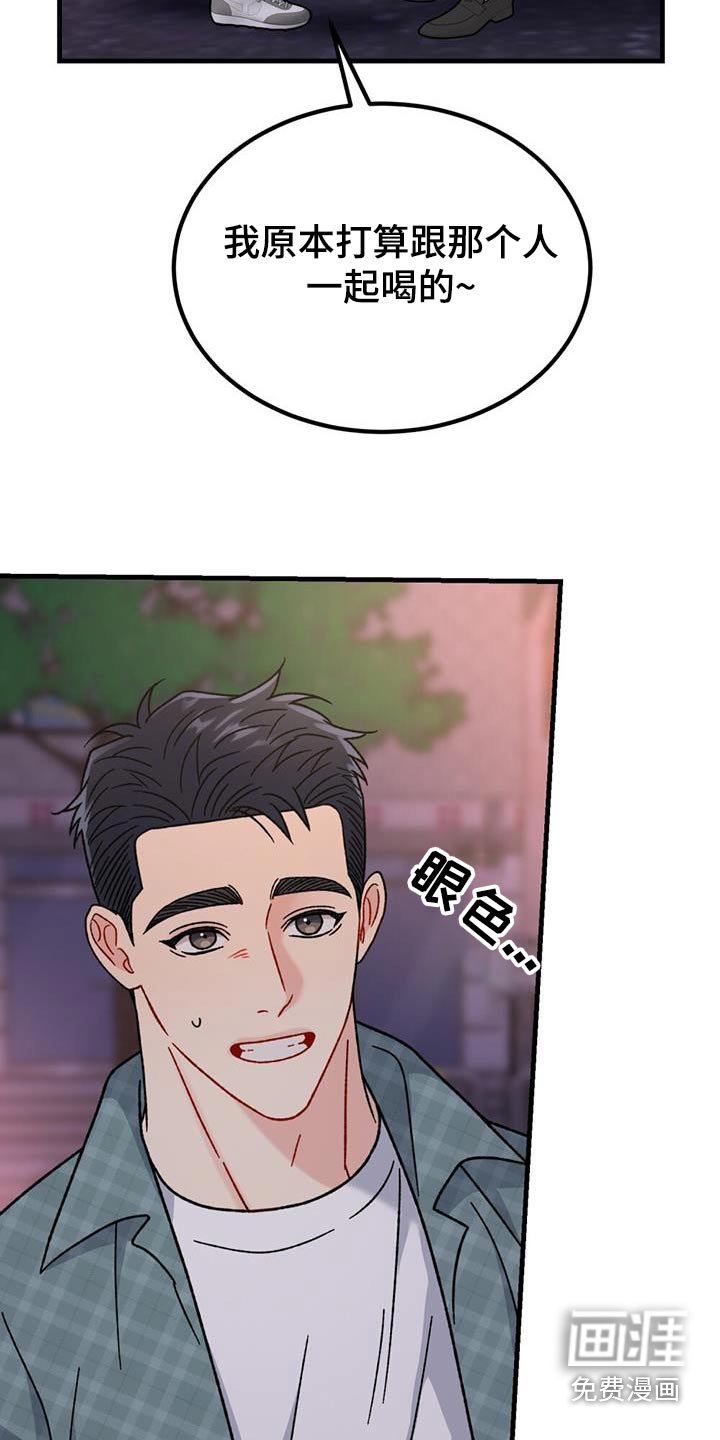 第55章：询问