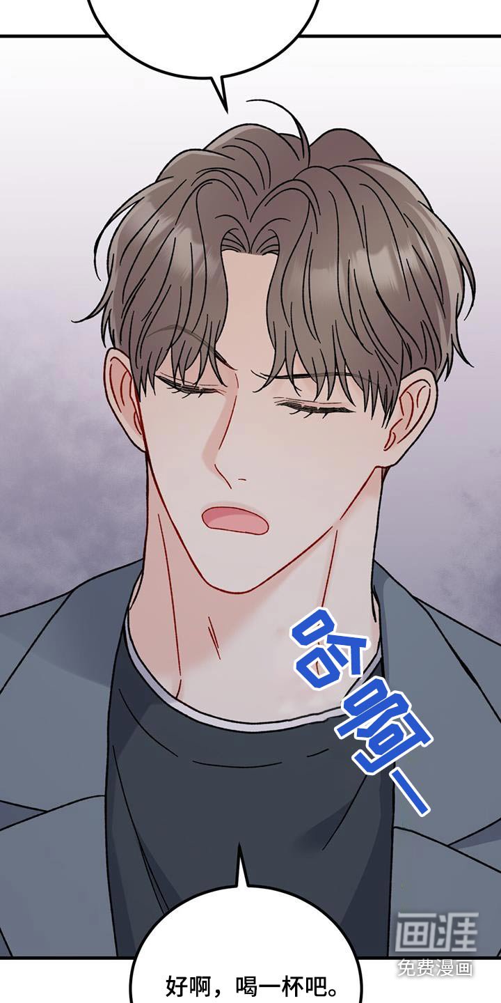 第55章：询问