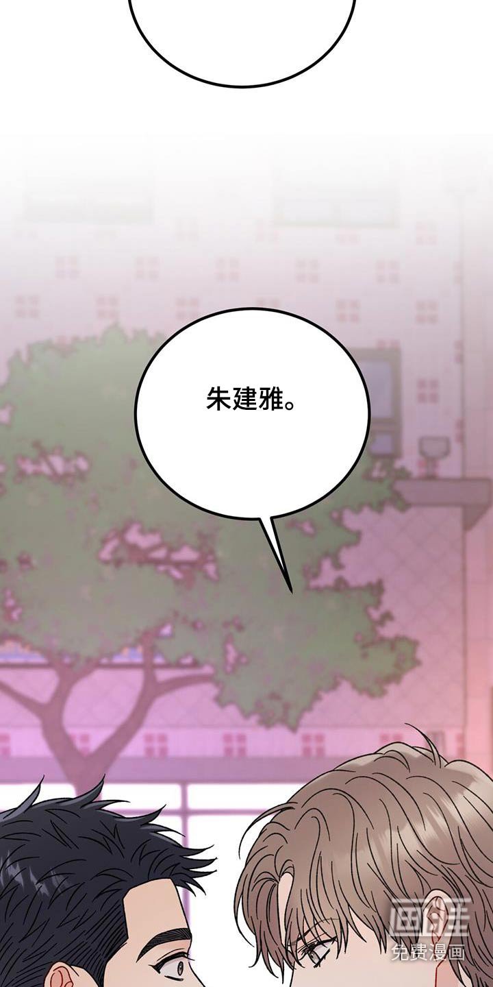 第55章：询问