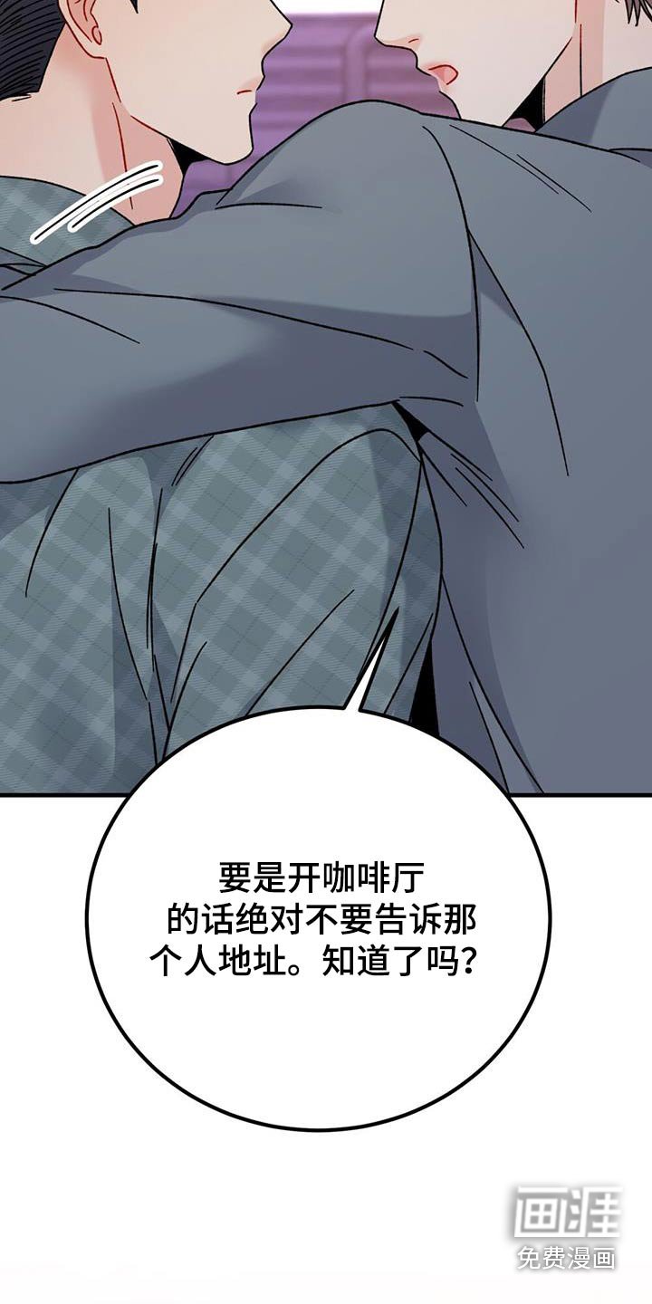 第55章：询问