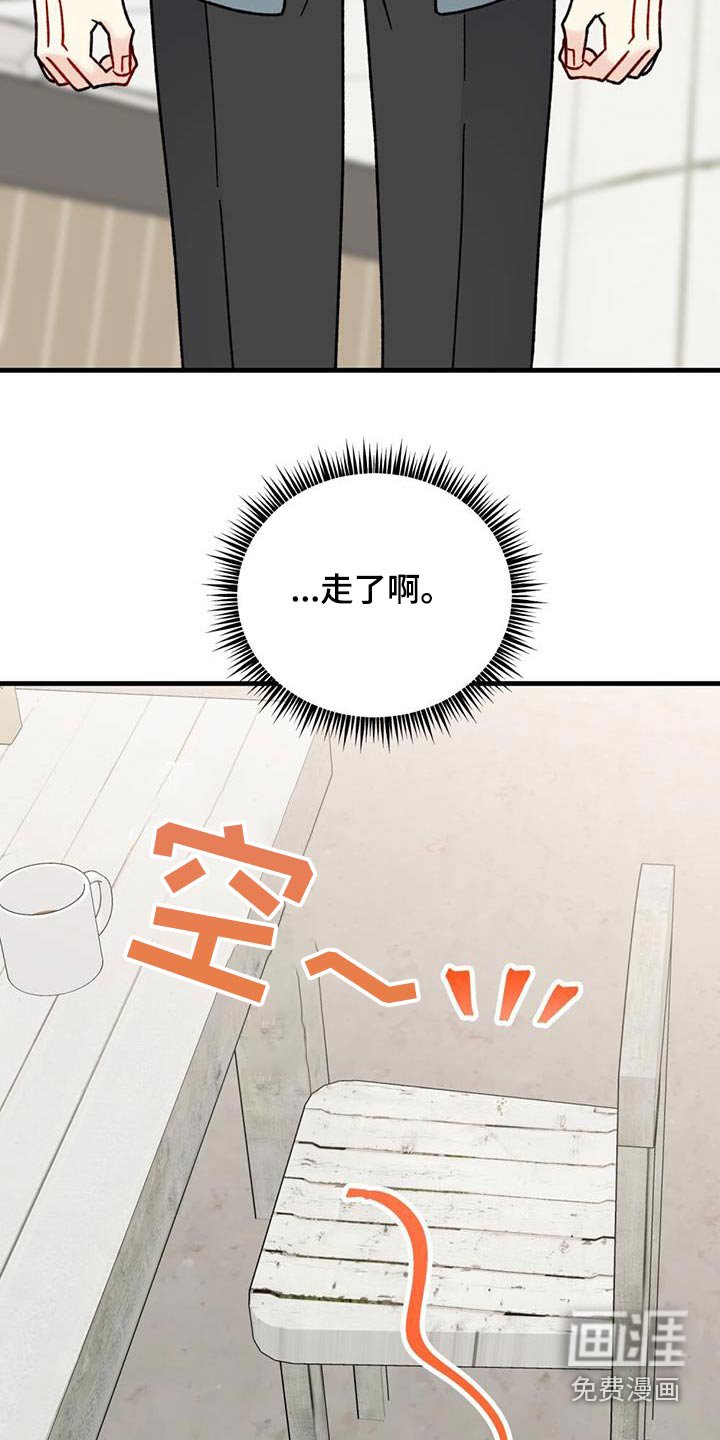 第55章：询问