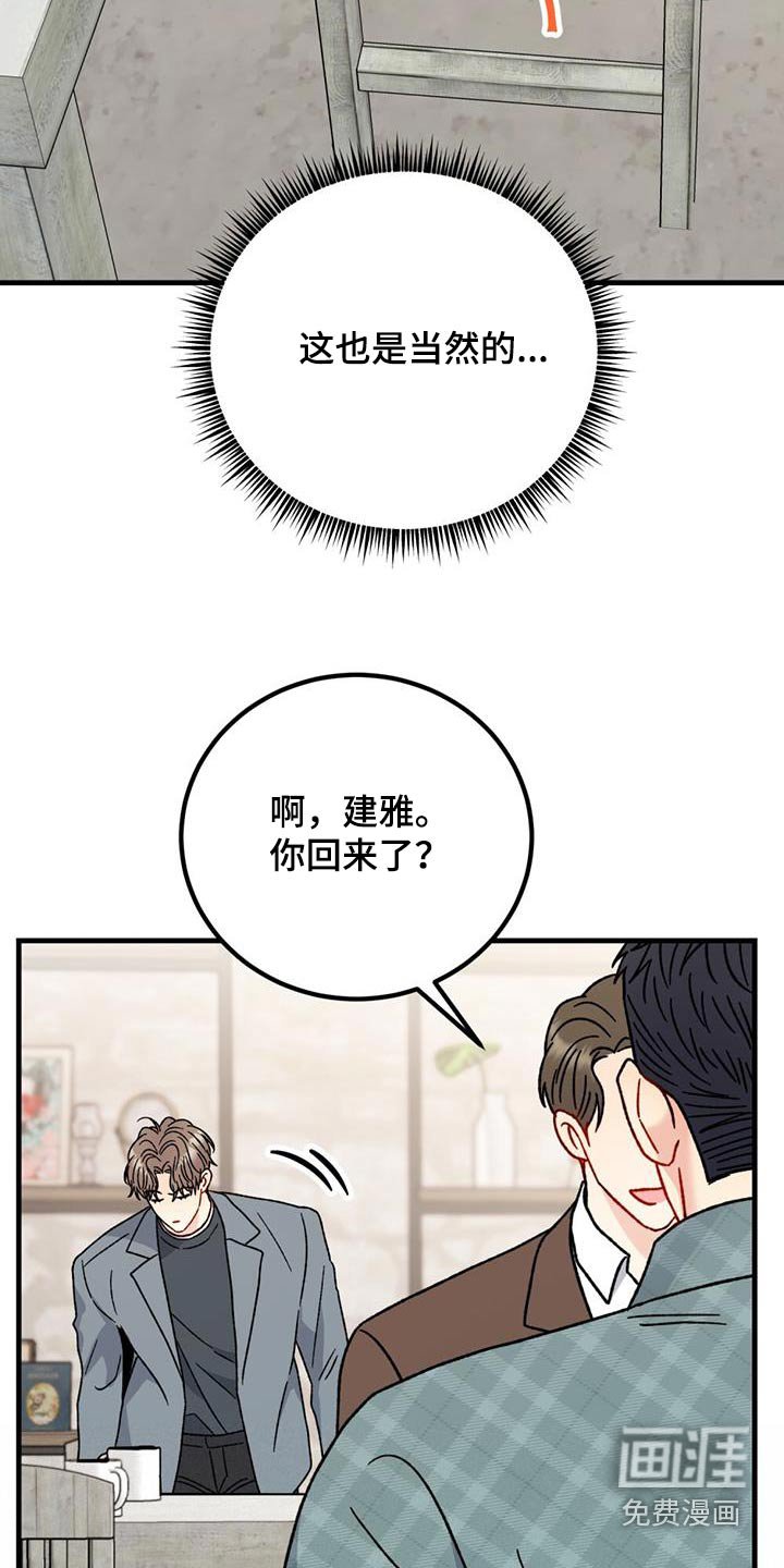 第55章：询问