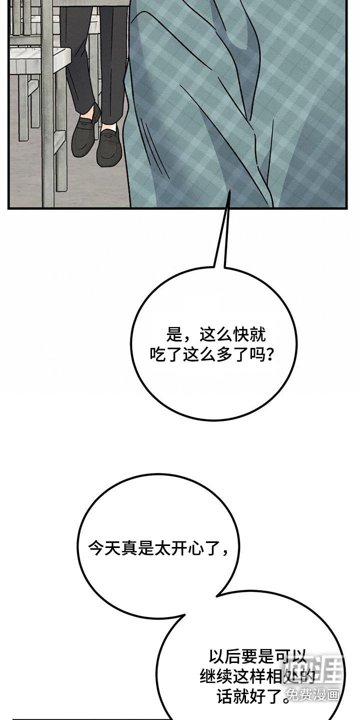 第55章：询问