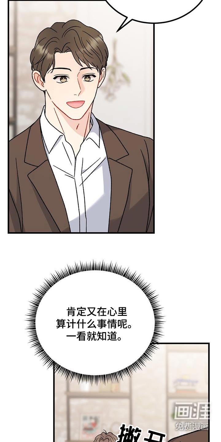 第55章：询问