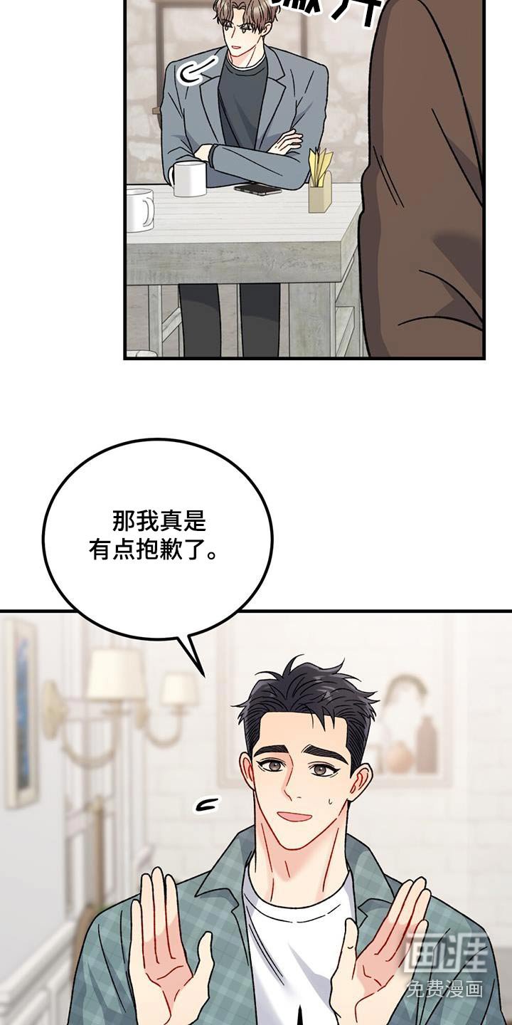第55章：询问