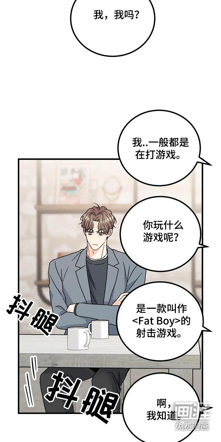 第55章：询问