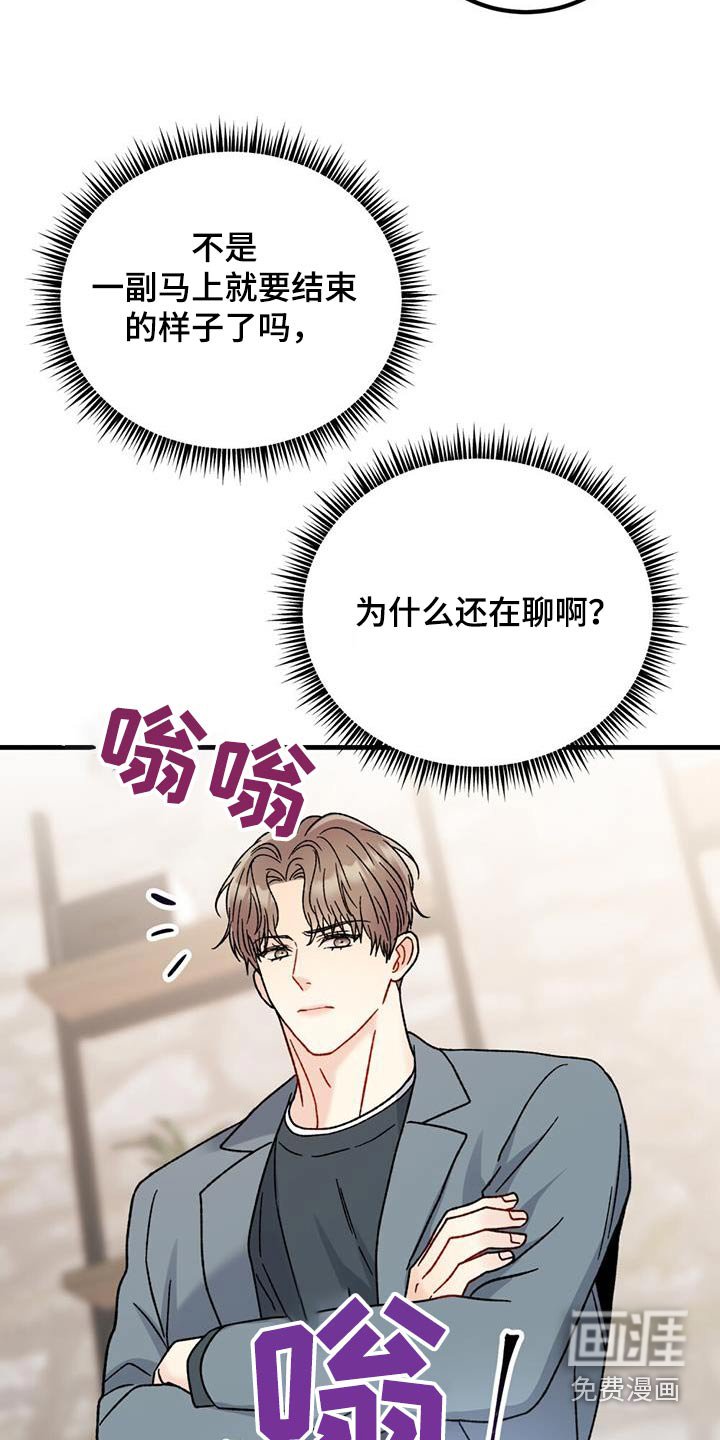 第55章：询问
