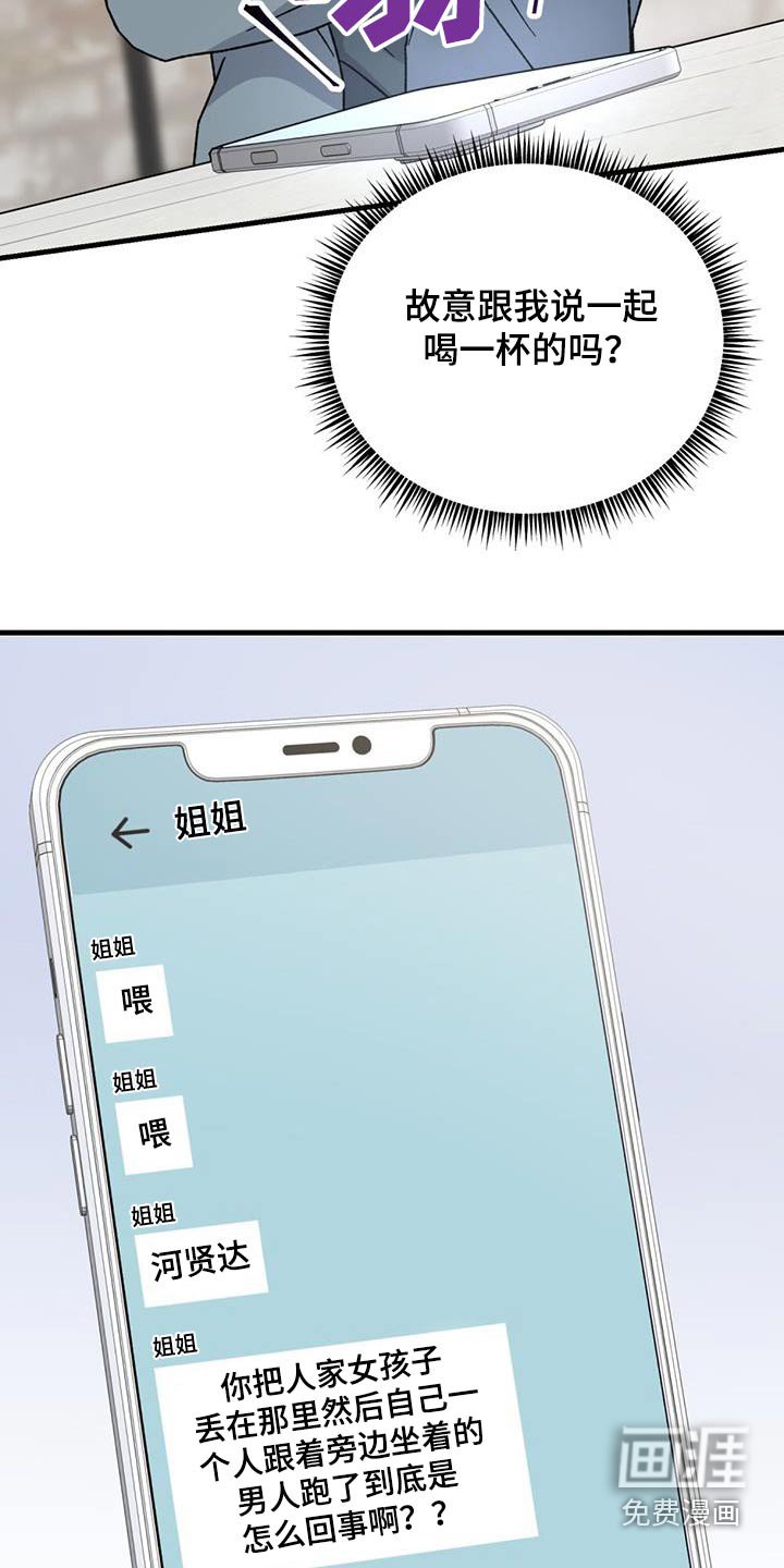 第55章：询问