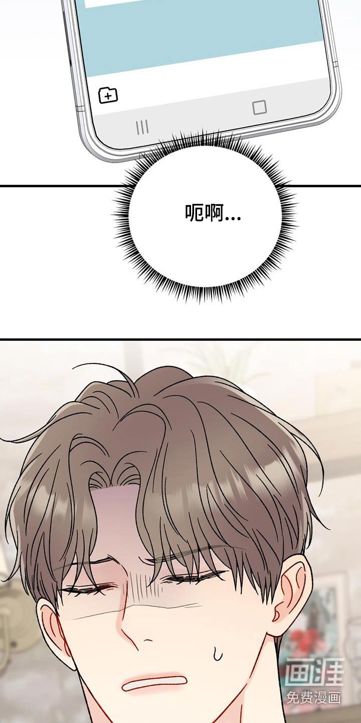 第55章：询问