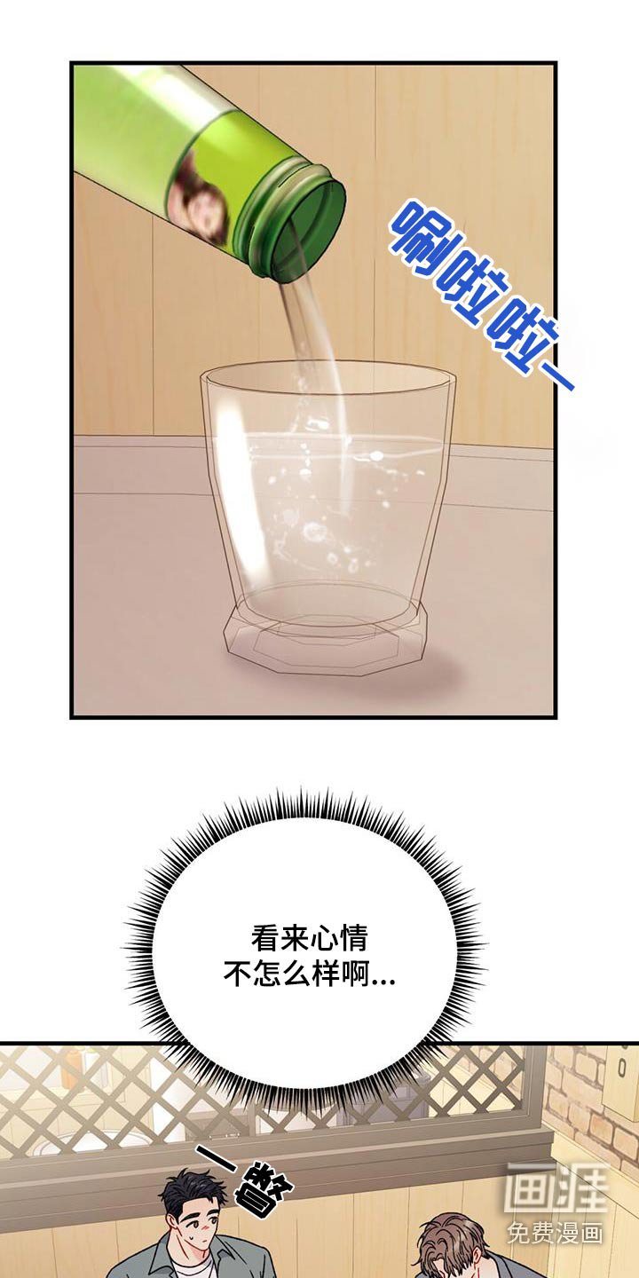 第55章：询问