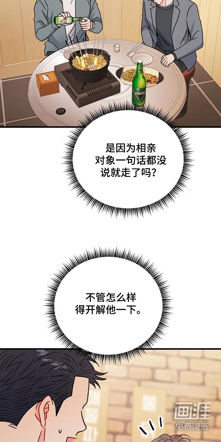 第55章：询问