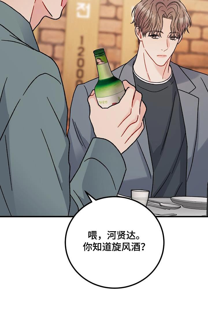 第55章：询问