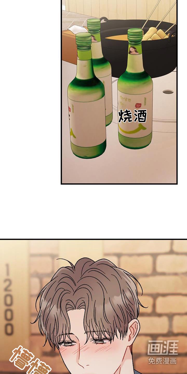 第56章：坐一起