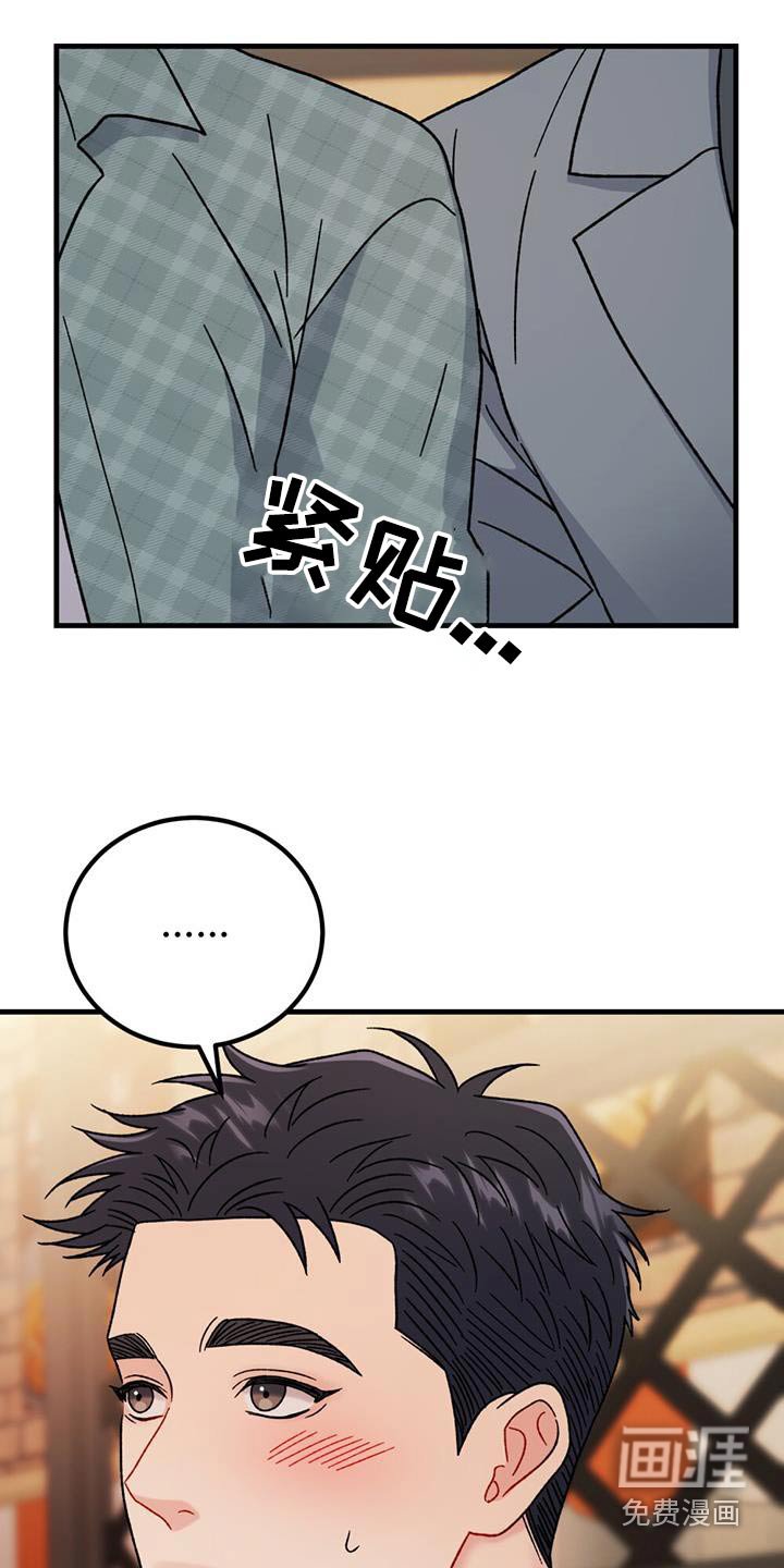 第56章：坐一起