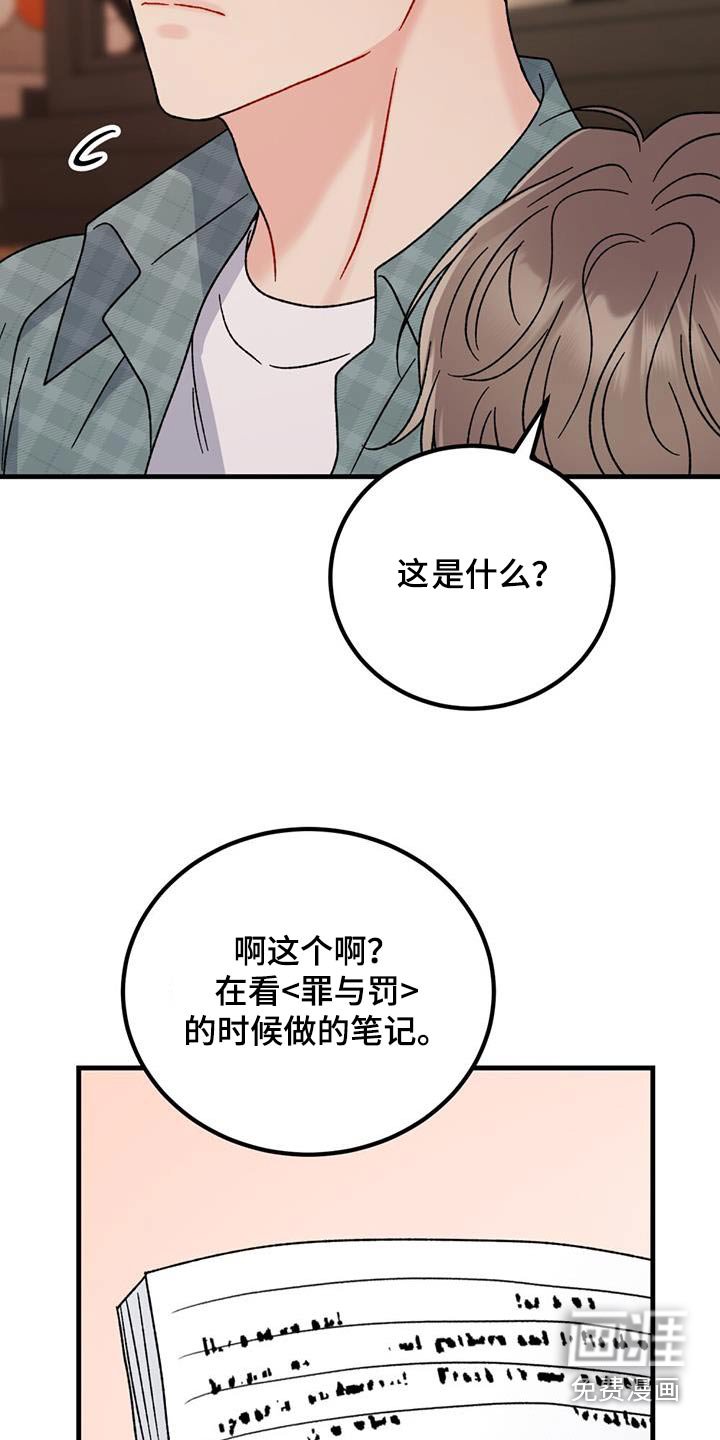第56章：坐一起