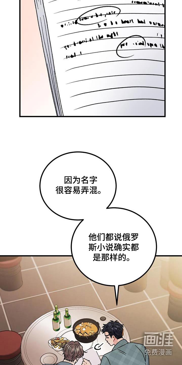 第56章：坐一起