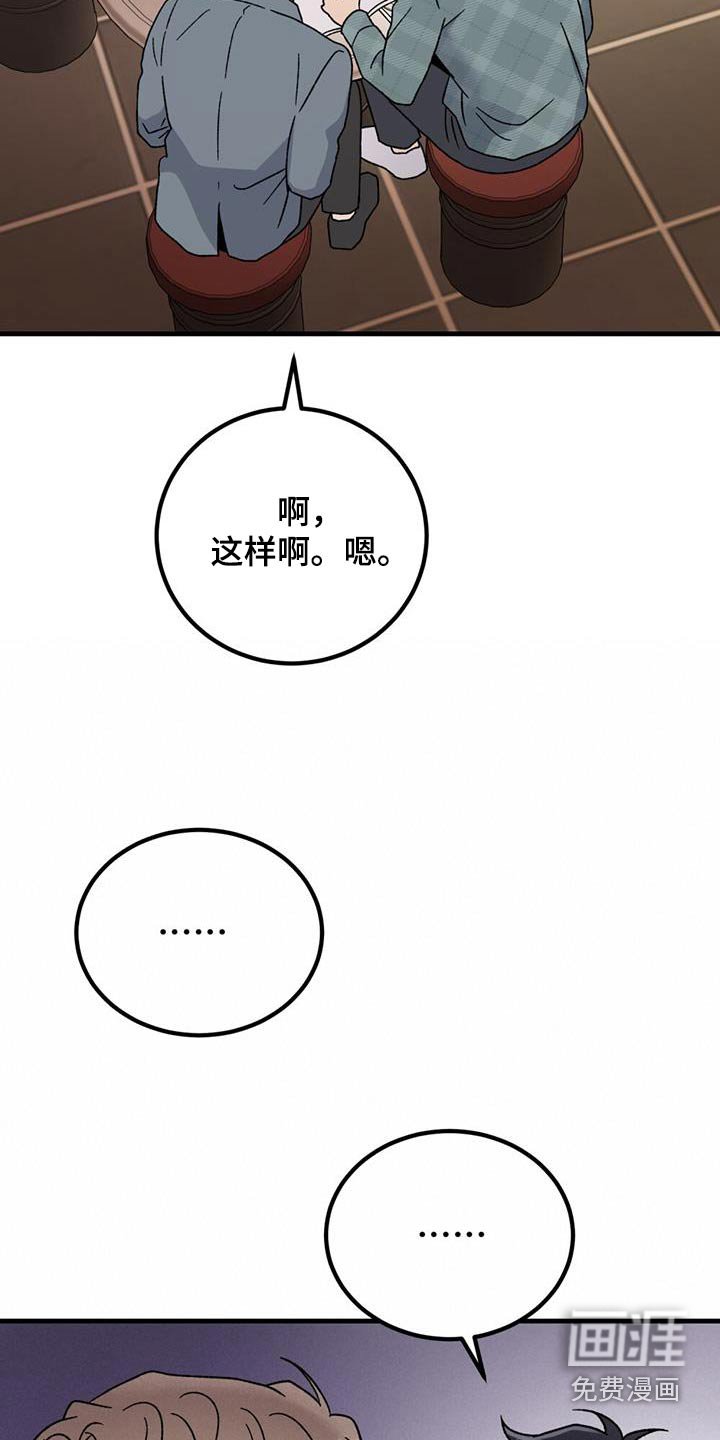 第56章：坐一起
