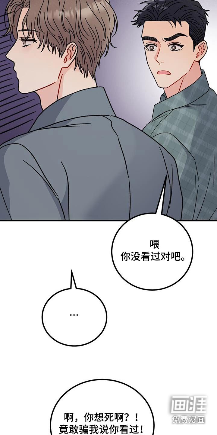 第56章：坐一起