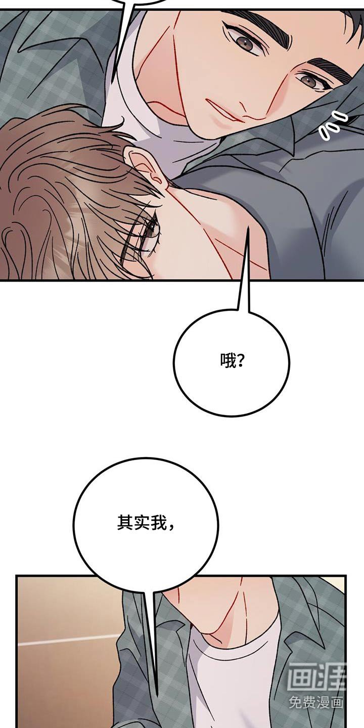 第56章：坐一起