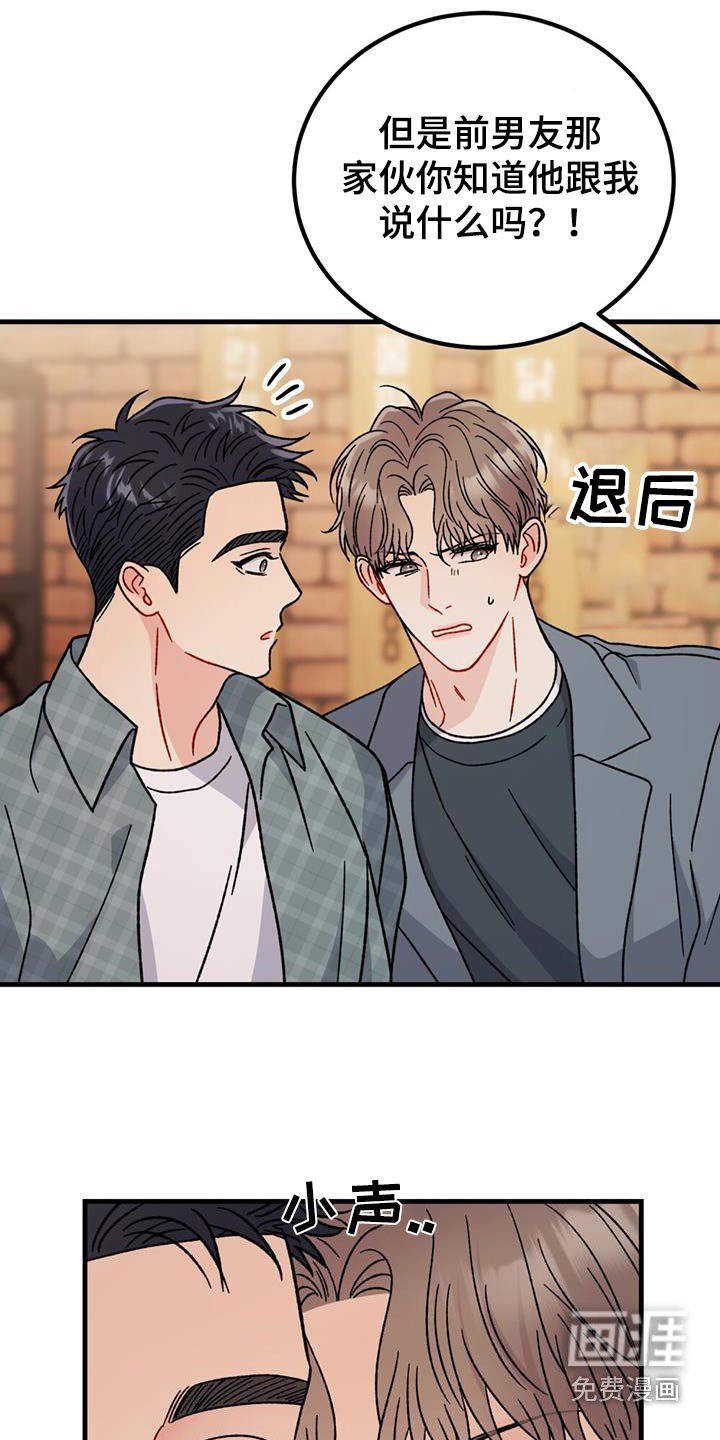 第57章：喝多了
