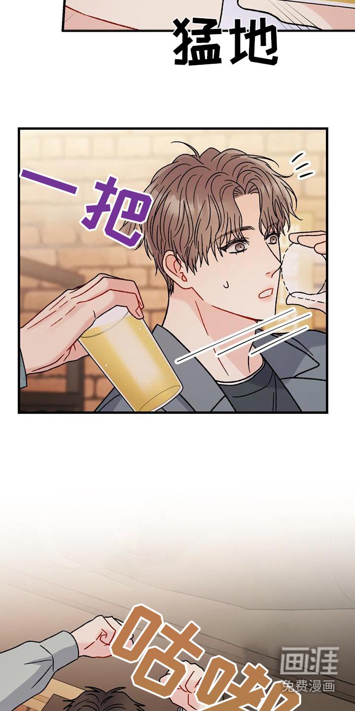 第57章：喝多了