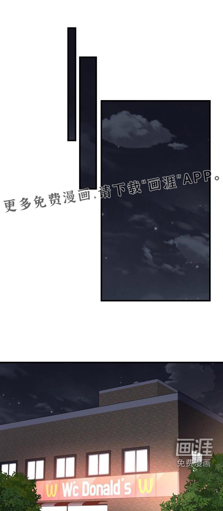 第58章：坦率