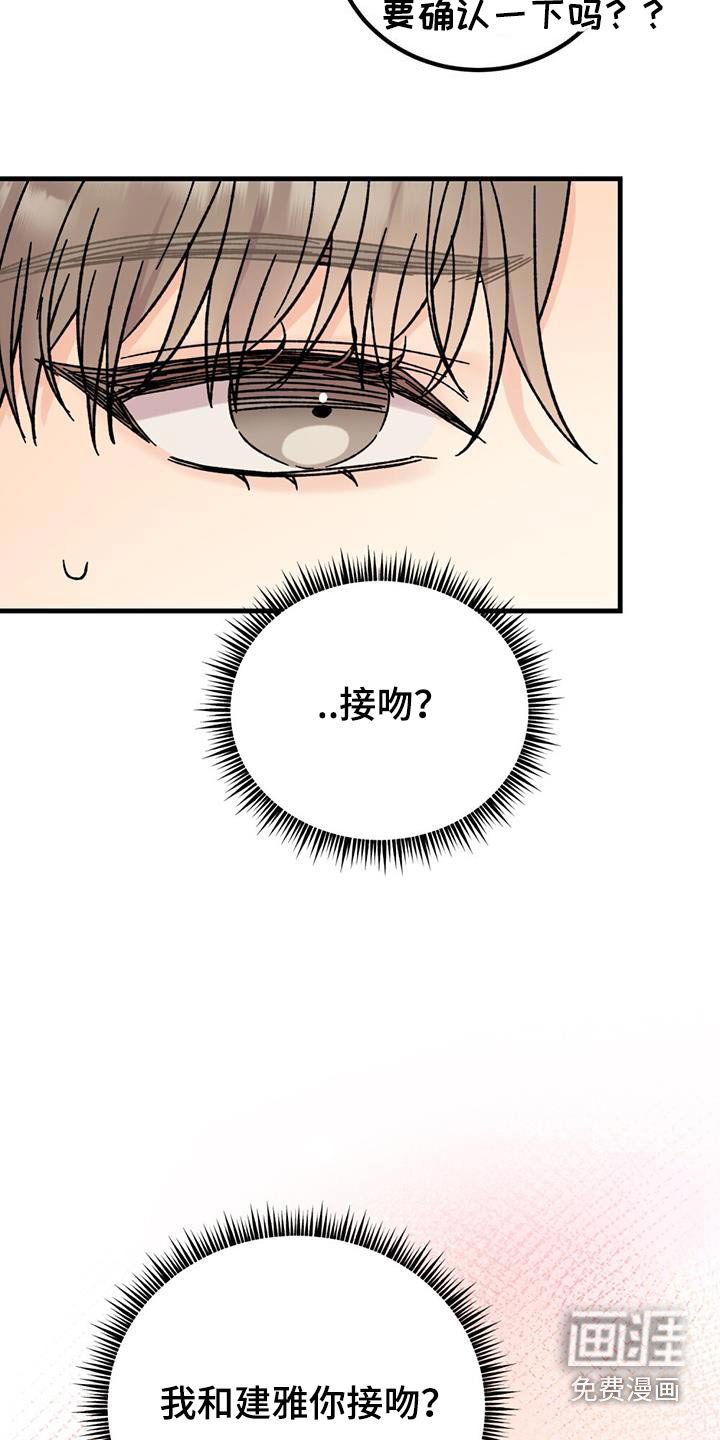第59章：这个疯子
